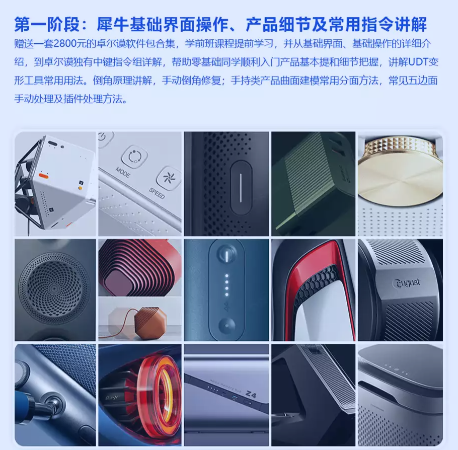 长沙市卓尔谟教育科技有限公司