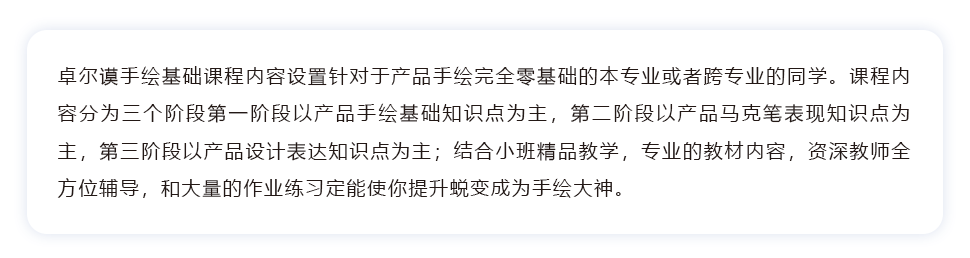 长沙卓尔谟教育科技有限公司