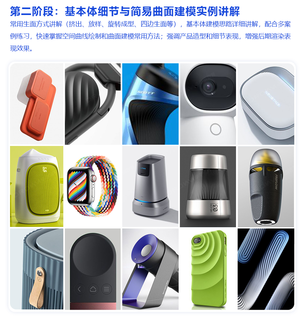 长沙卓尔谟教育科技有限公司