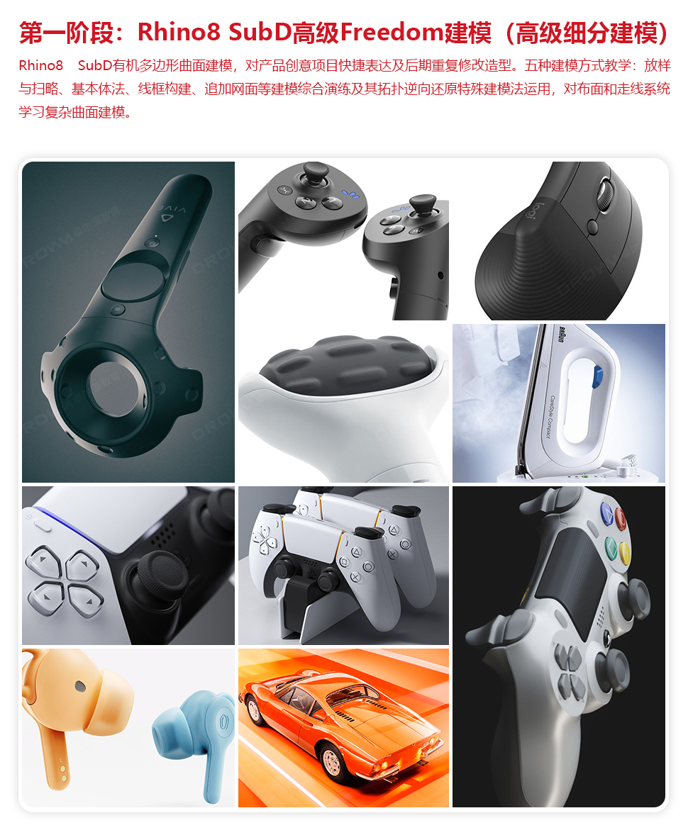 长沙卓尔谟教育科技有限公司