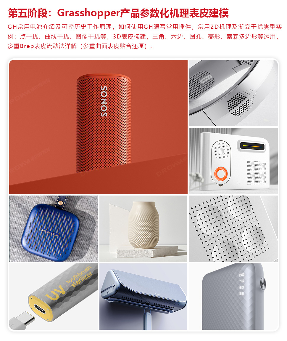 长沙卓尔谟教育科技有限公司