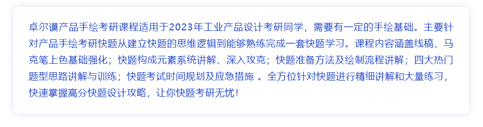 长沙卓尔谟教育科技有限公司