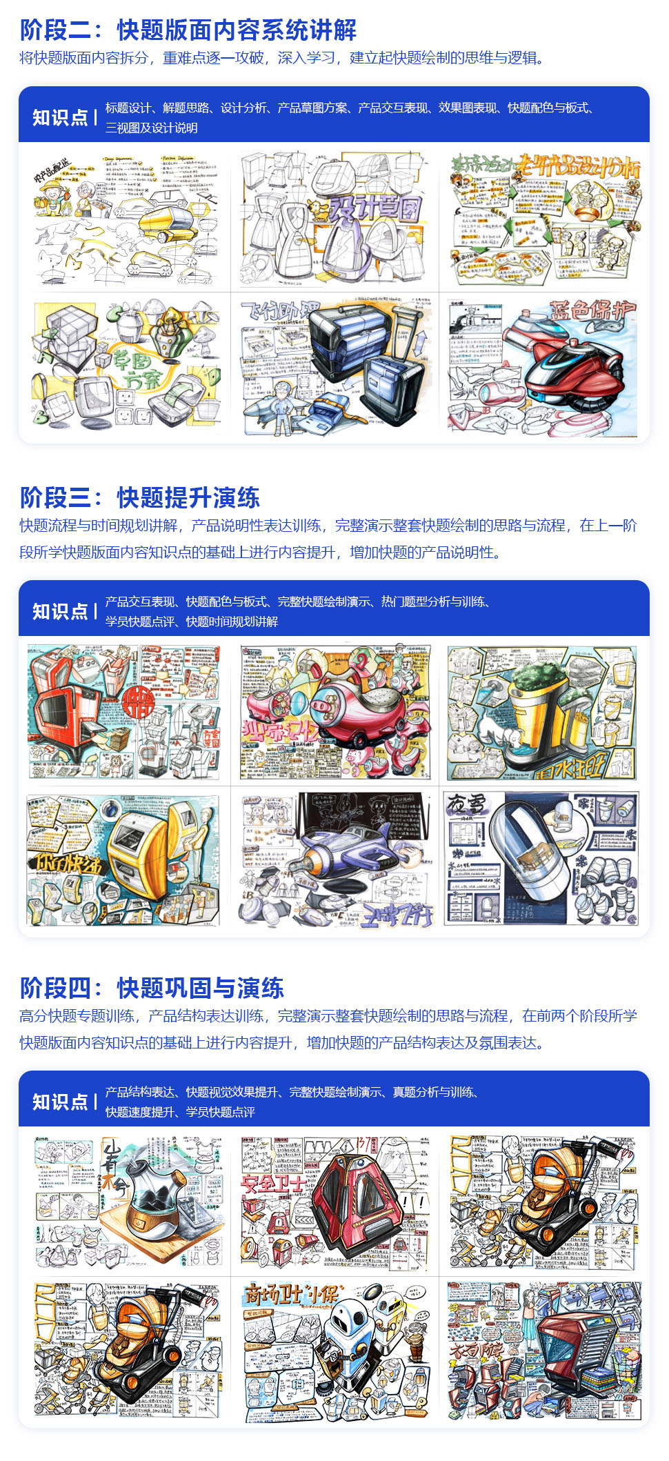 长沙卓尔谟教育科技有限公司