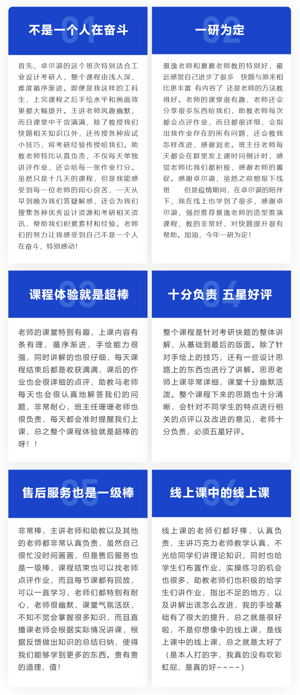 长沙卓尔谟教育科技有限公司