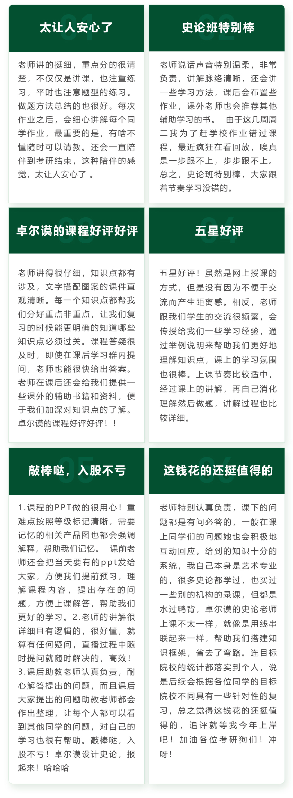 长沙卓尔谟教育科技有限公司