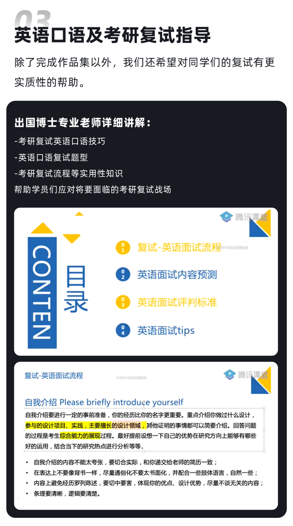 长沙卓尔谟教育科技有限公司
