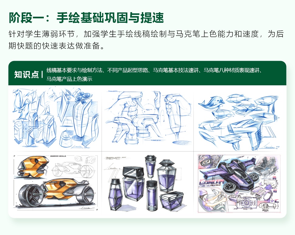 长沙卓尔谟教育科技有限公司