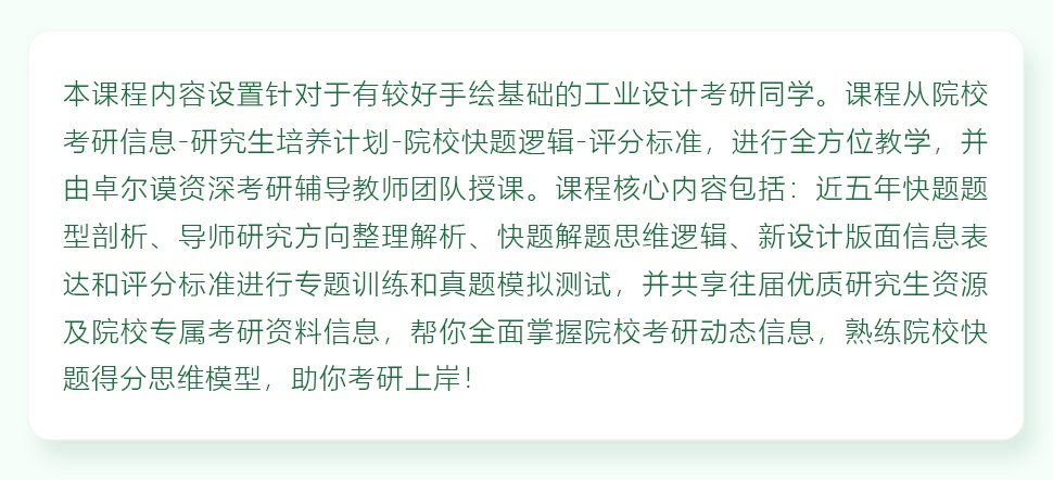 长沙卓尔谟教育科技有限公司