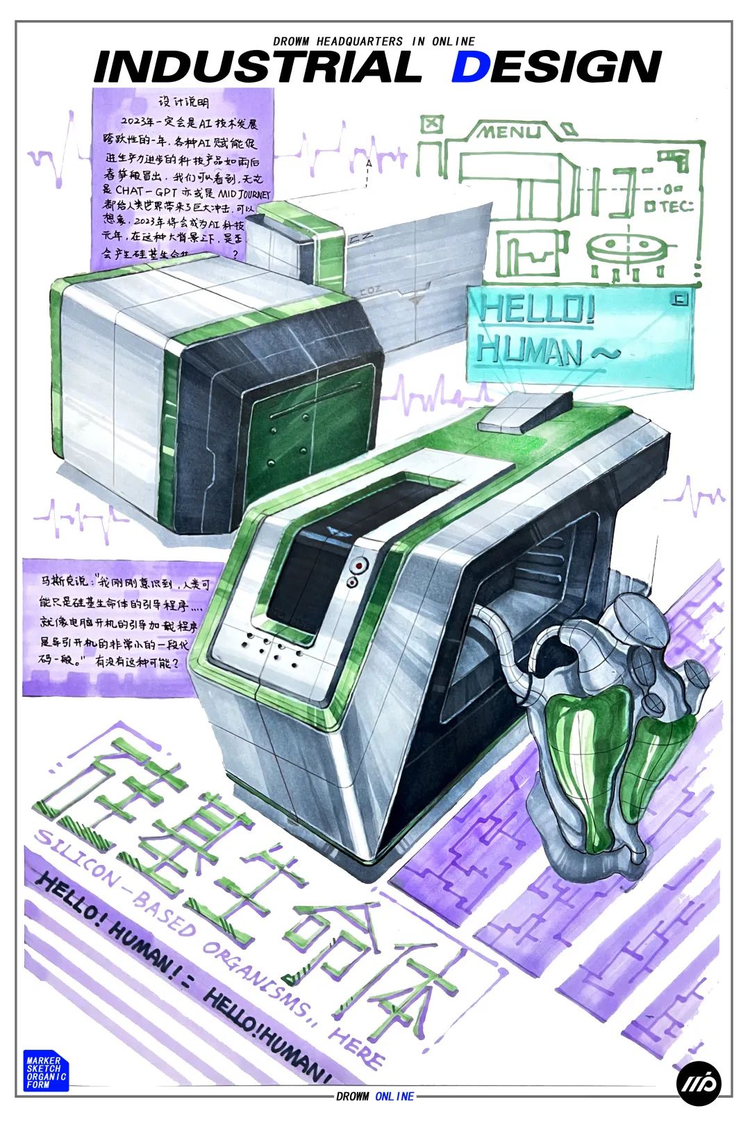 长沙卓尔谟教育科技有限公司