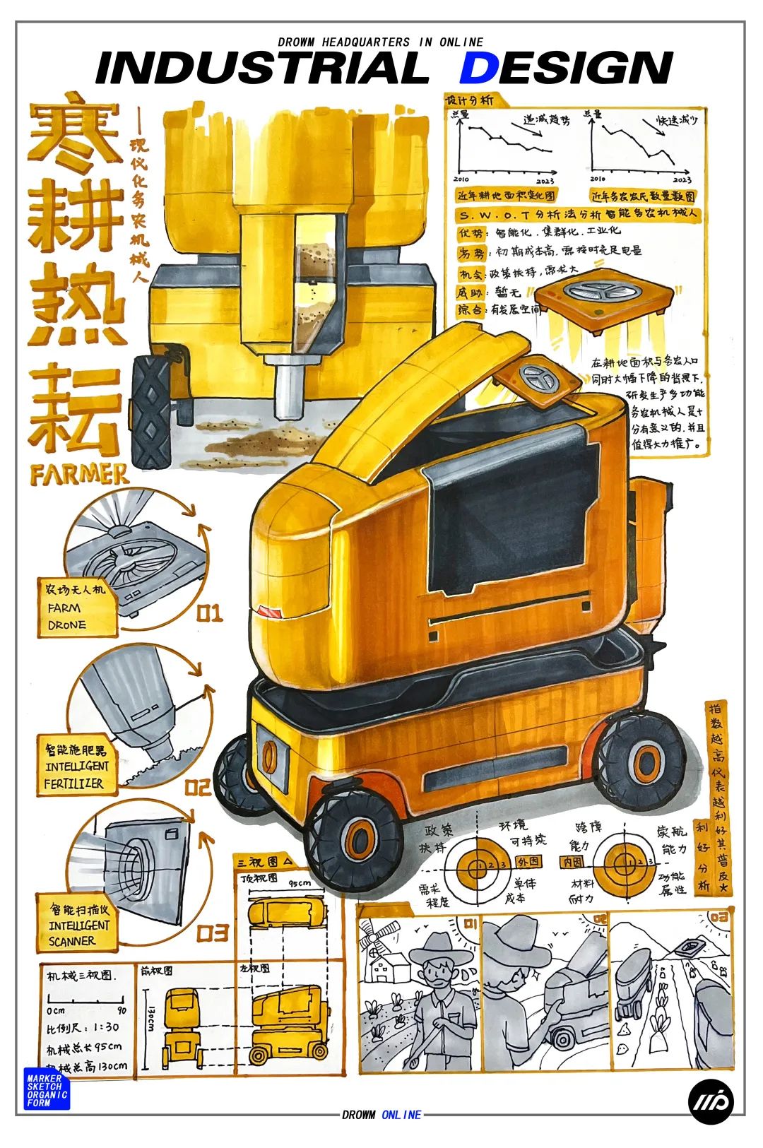 长沙卓尔谟教育科技有限公司