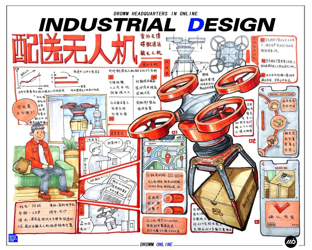 长沙卓尔谟教育科技有限公司