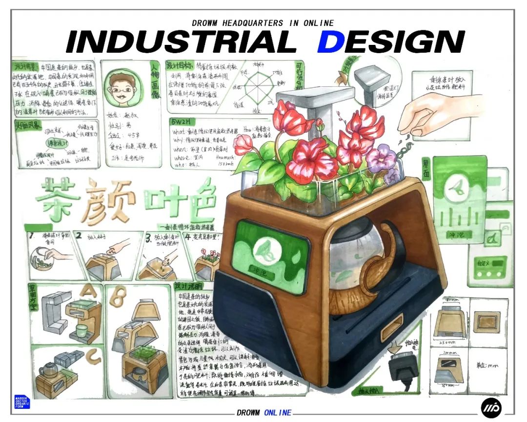 长沙卓尔谟教育科技有限公司