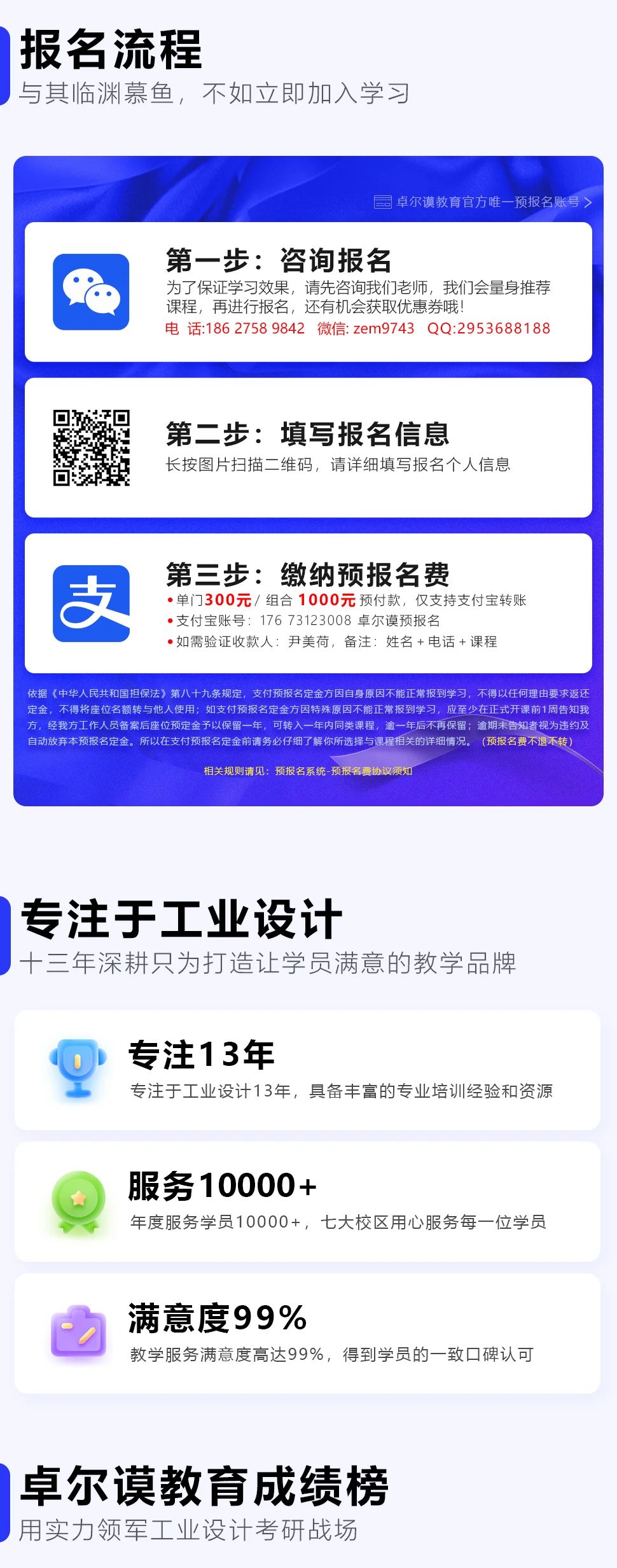 长沙卓尔谟教育科技有限公司