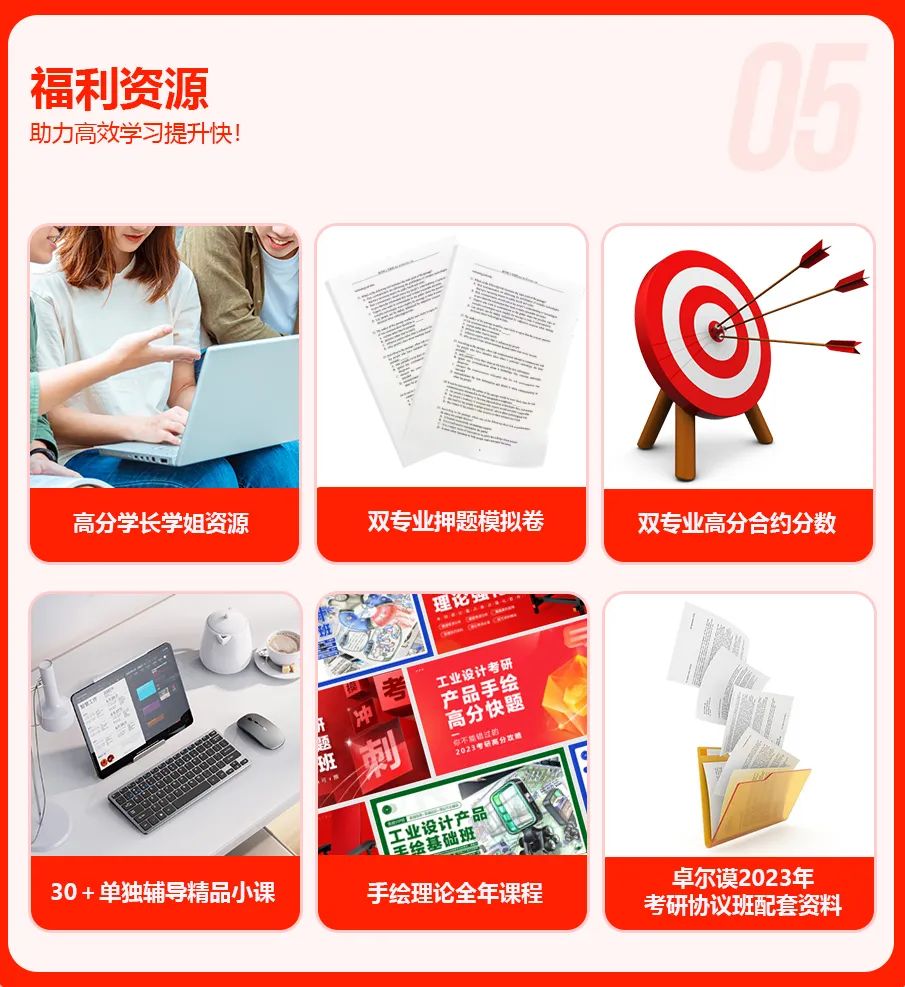 长沙卓尔谟教育科技有限公司