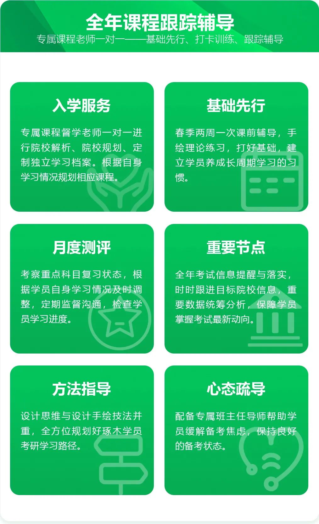 长沙卓尔谟教育科技有限公司