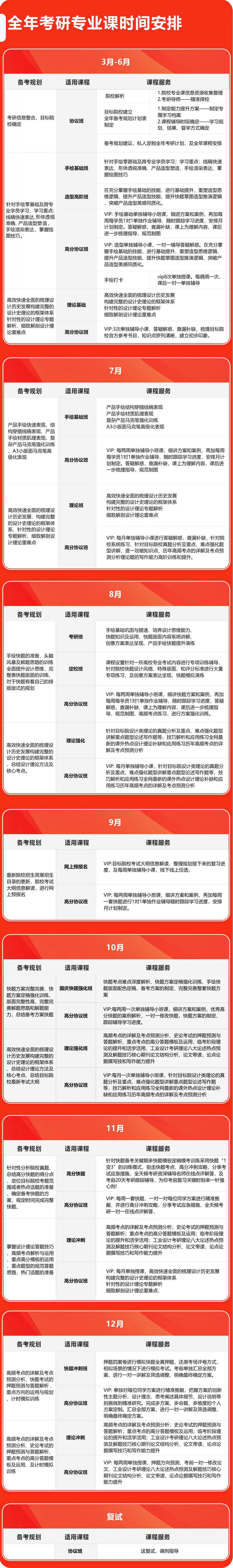 长沙卓尔谟教育科技有限公司