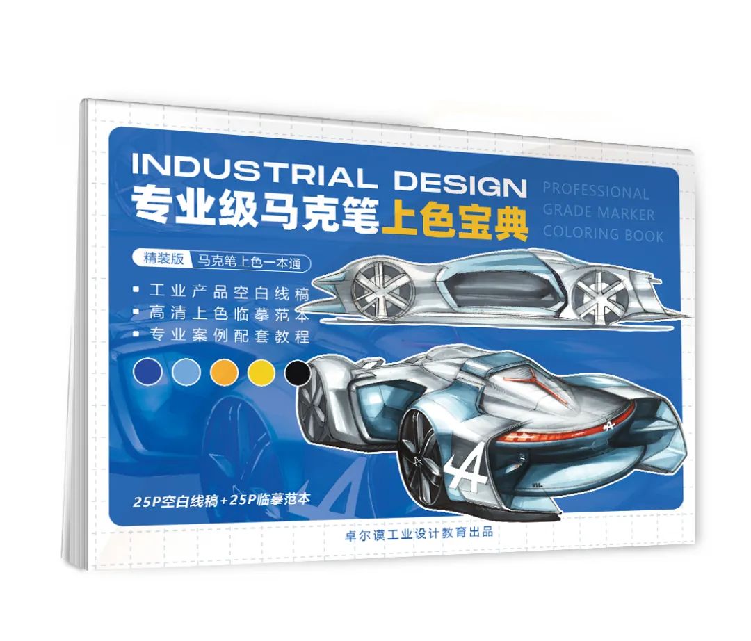 长沙卓尔谟教育科技有限公司