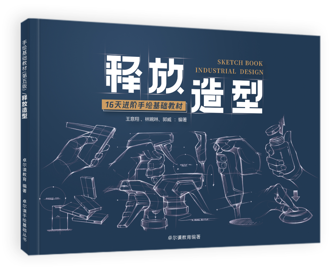 长沙卓尔谟教育科技有限公司