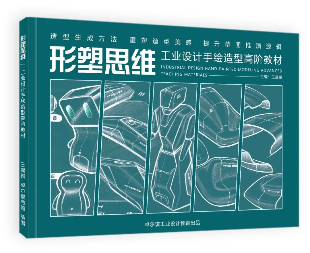 长沙卓尔谟教育科技有限公司