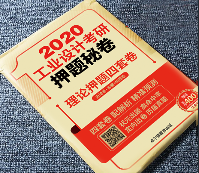 长沙卓尔谟教育科技有限公司