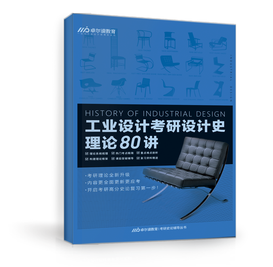 长沙卓尔谟教育科技有限公司