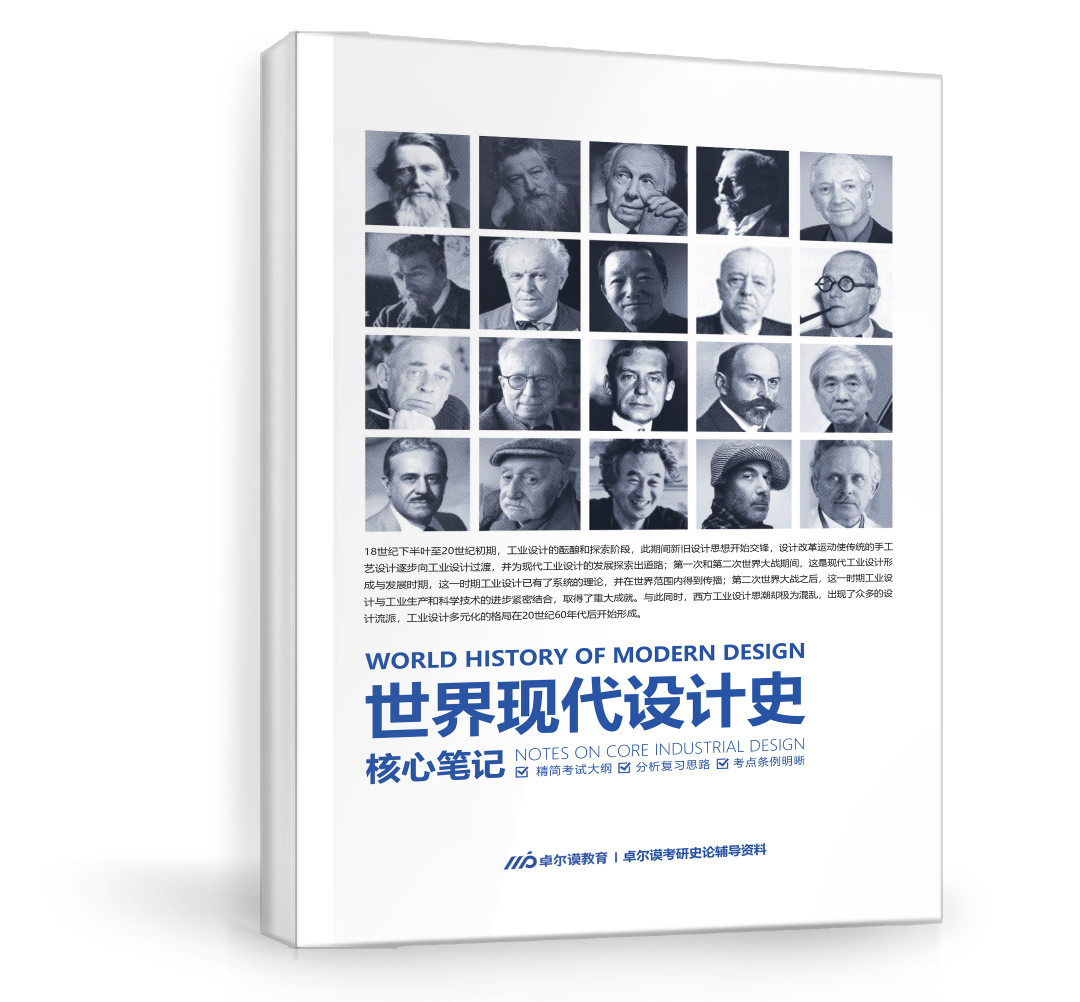 长沙卓尔谟教育科技有限公司