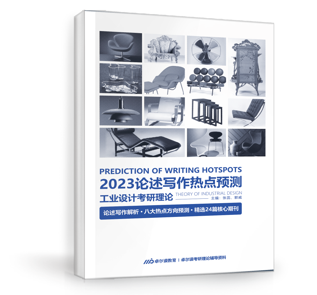 长沙卓尔谟教育科技有限公司