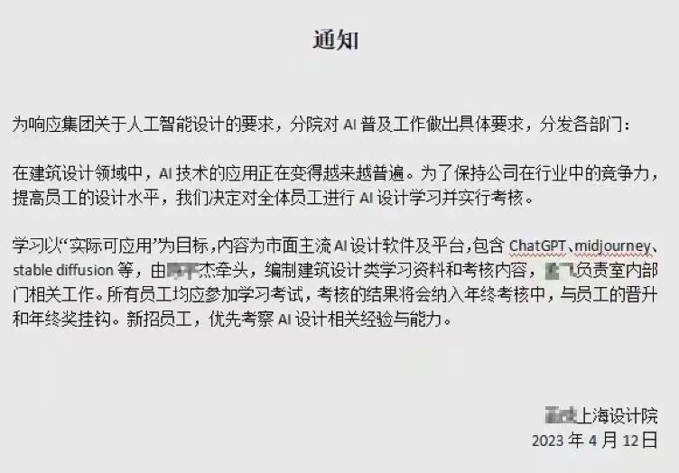 长沙卓尔谟教育科技有限公司