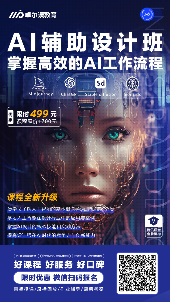 长沙卓尔谟教育科技有限公司 长沙卓尔谟教育科技有限公司