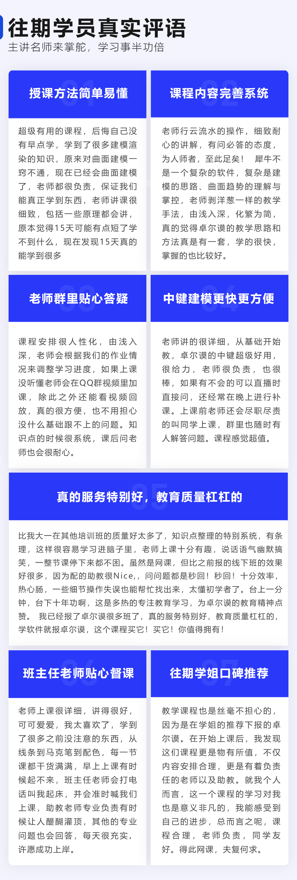 长沙卓尔谟教育科技有限公司