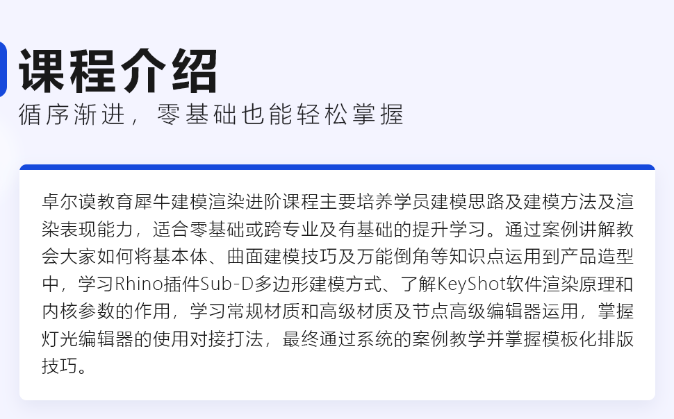 长沙卓尔谟教育科技有限公司