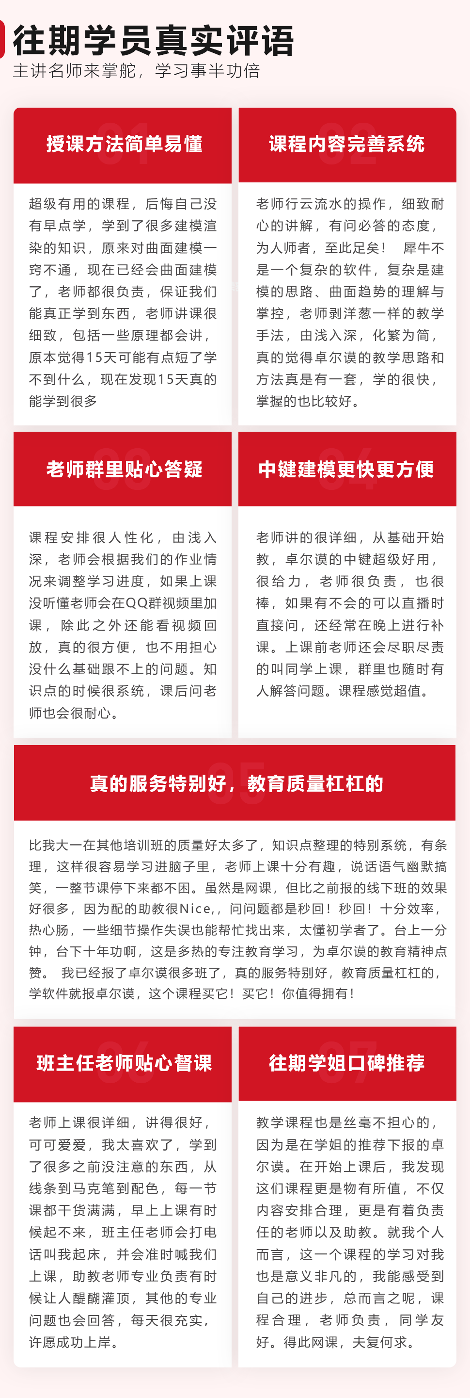 长沙卓尔谟教育科技有限公司