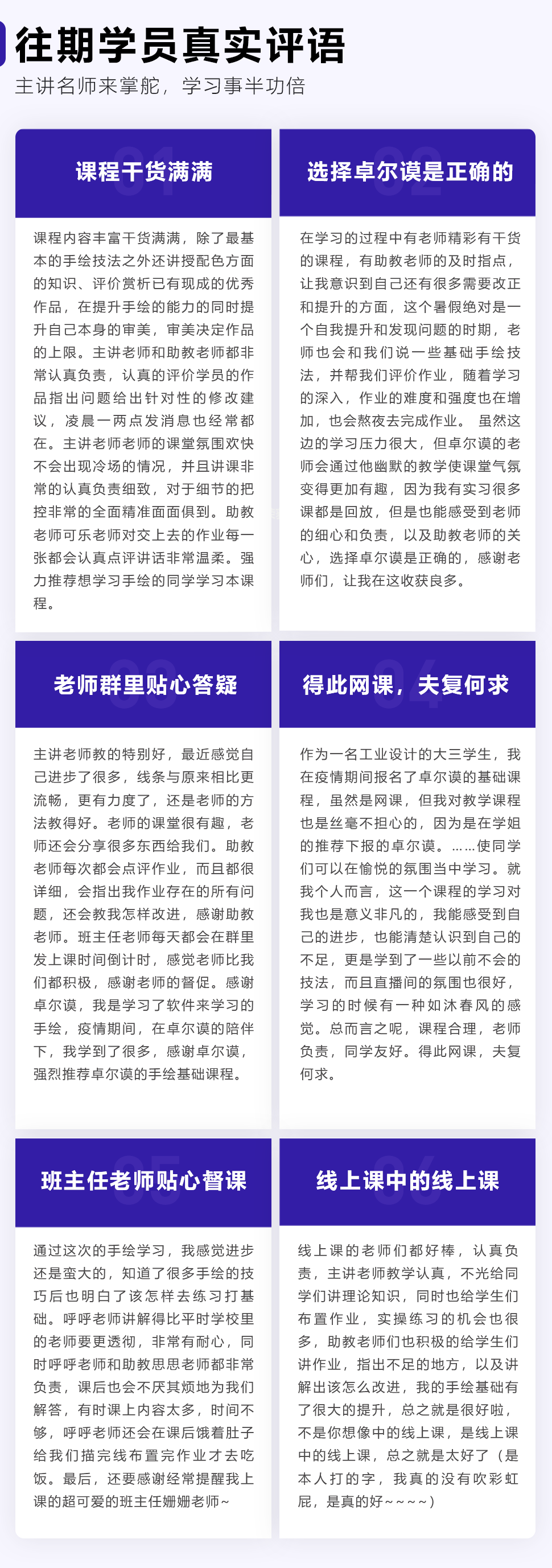 长沙卓尔谟教育科技有限公司