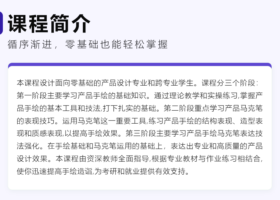 长沙卓尔谟教育科技有限公司