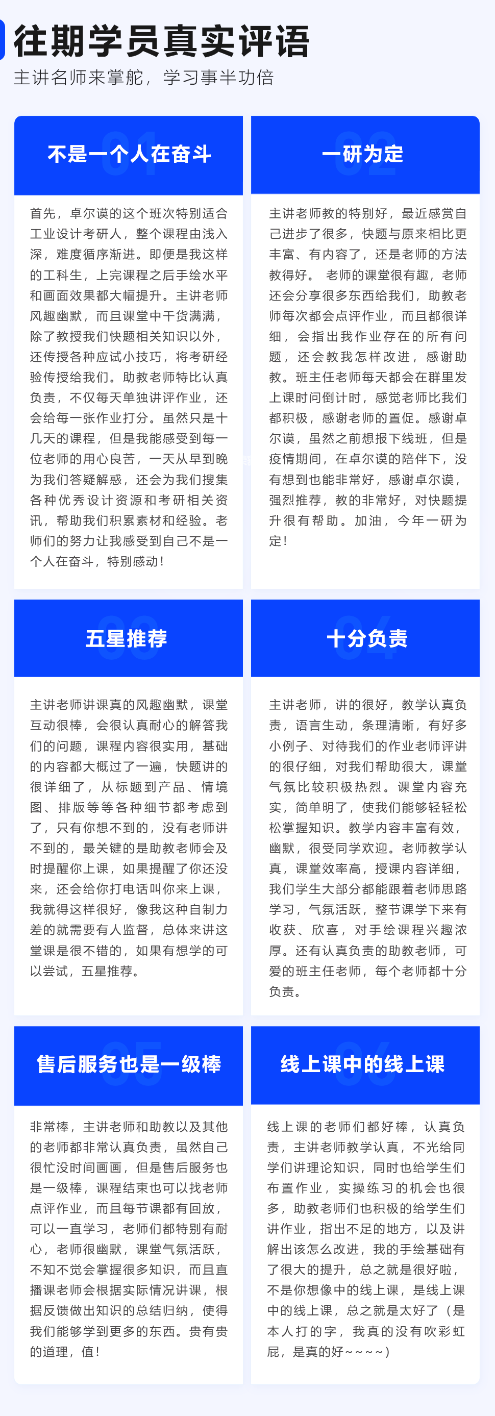 长沙卓尔谟教育科技有限公司