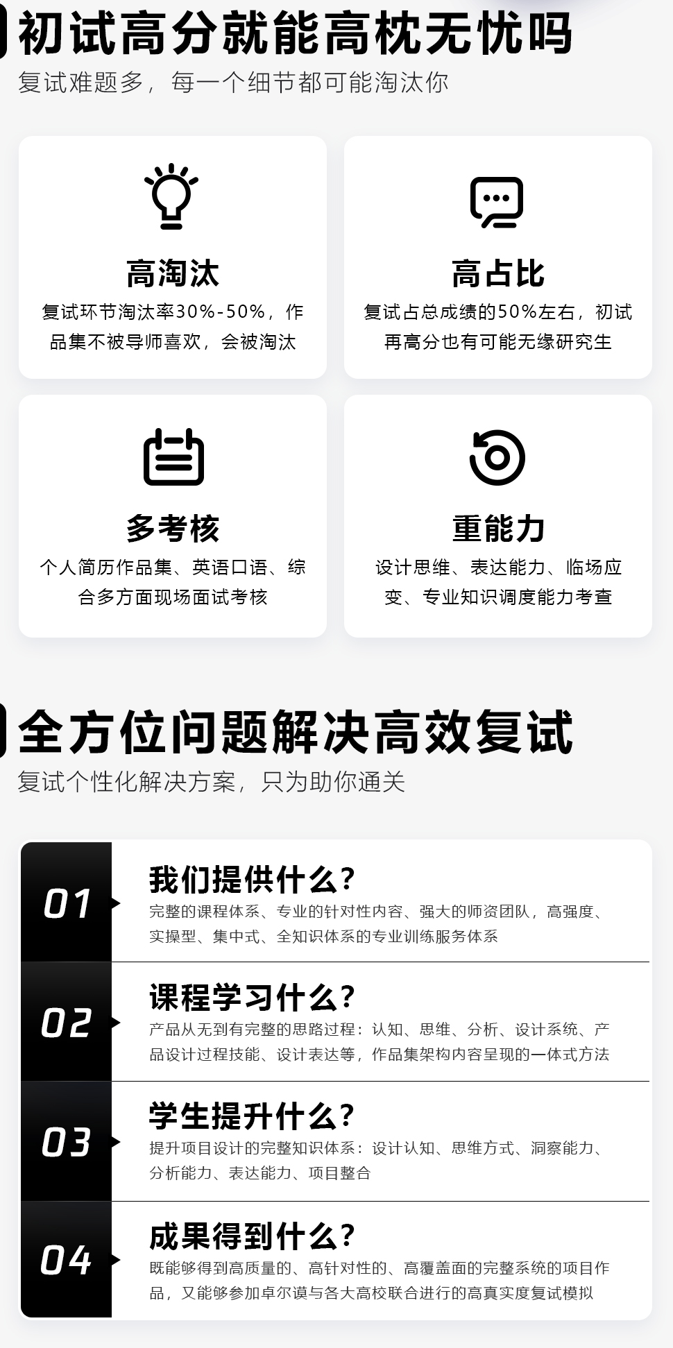 长沙卓尔谟教育科技有限公司