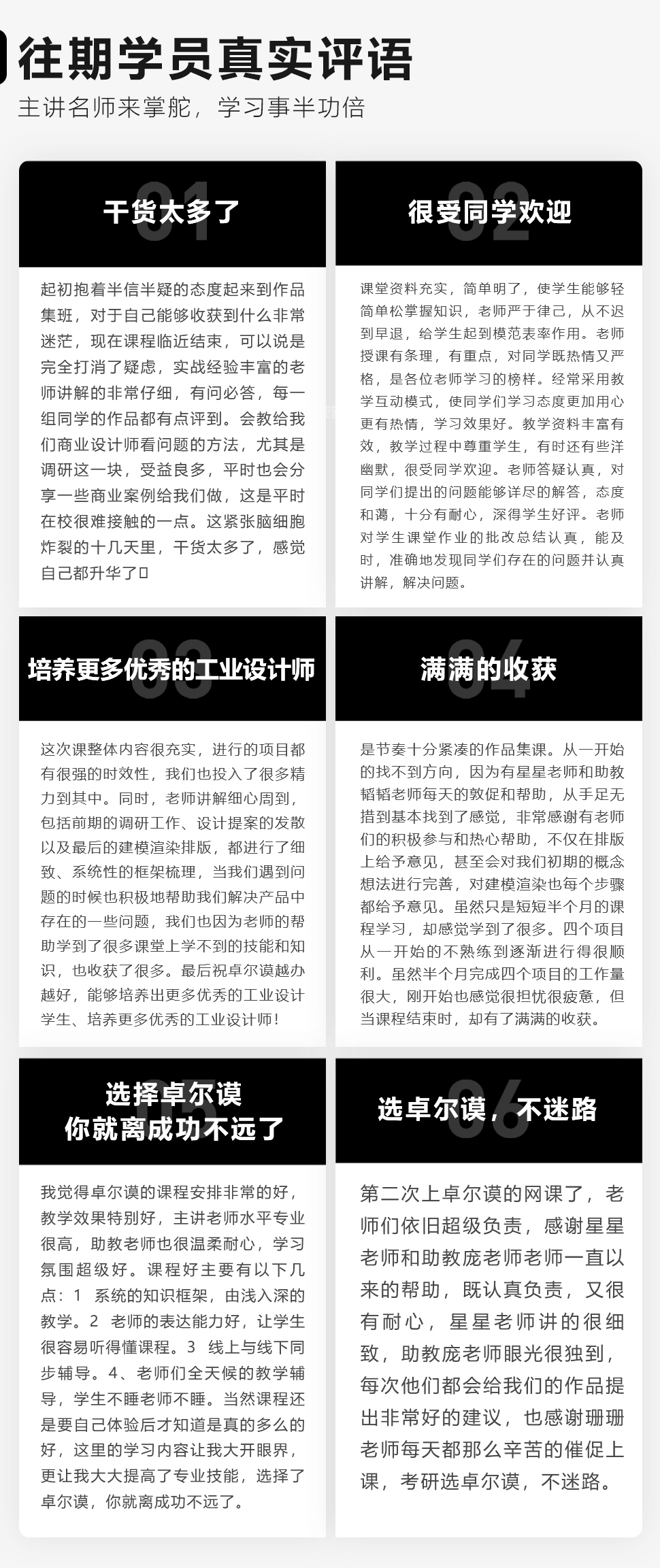 长沙卓尔谟教育科技有限公司