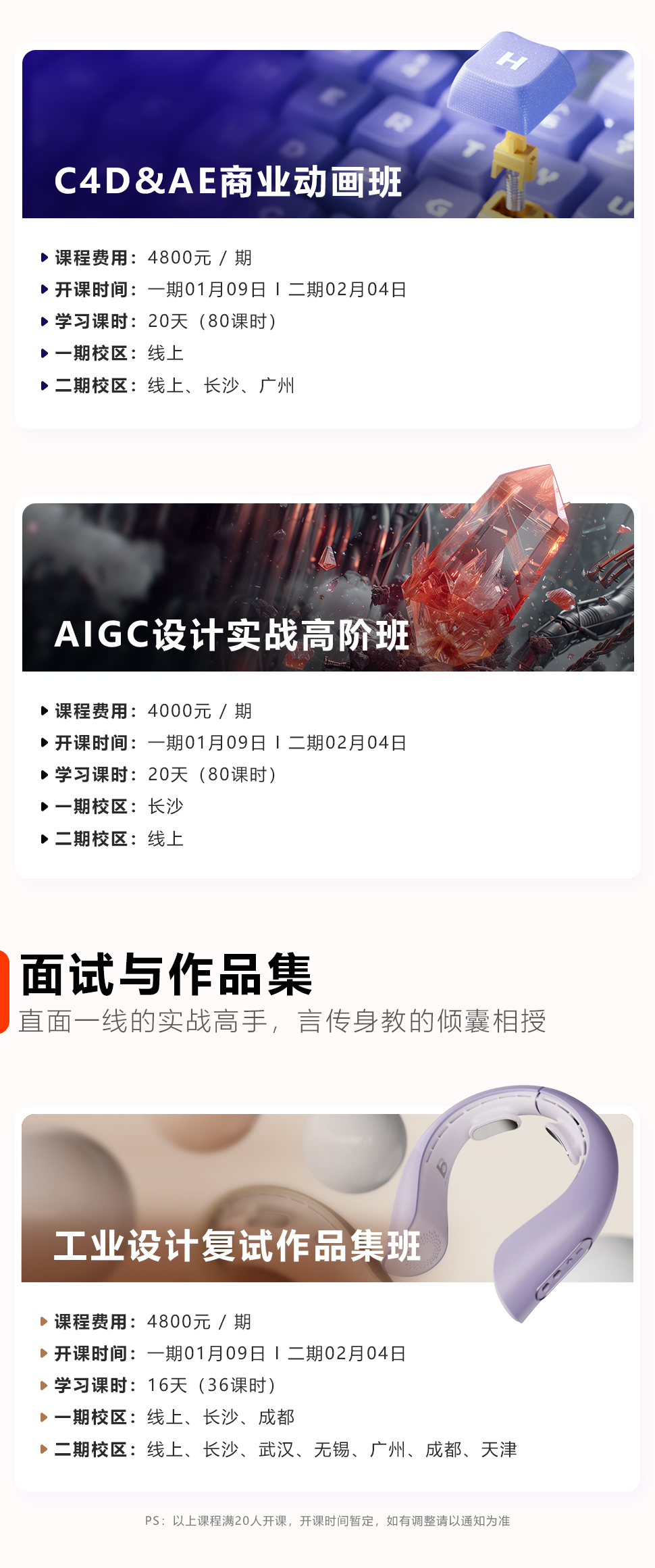 长沙卓尔谟教育科技有限公司