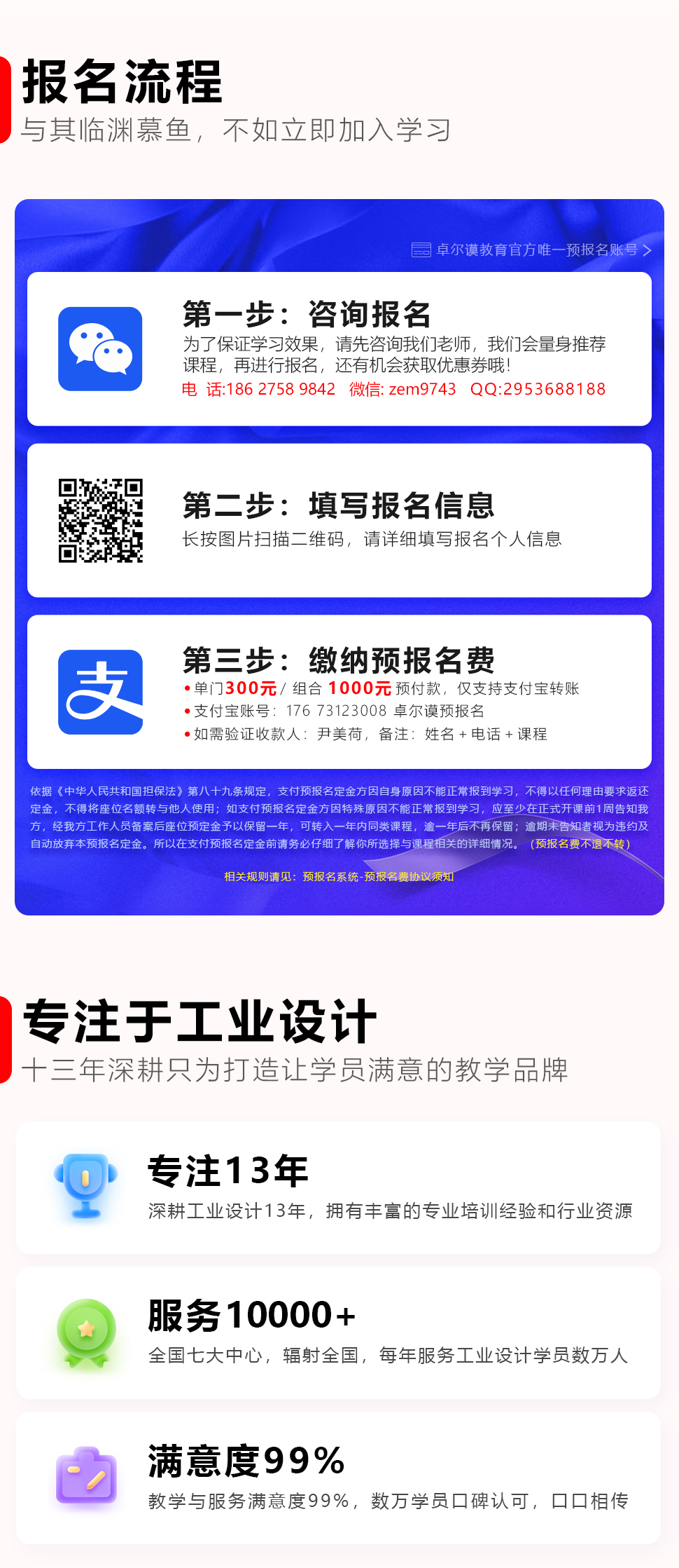 长沙卓尔谟教育科技有限公司