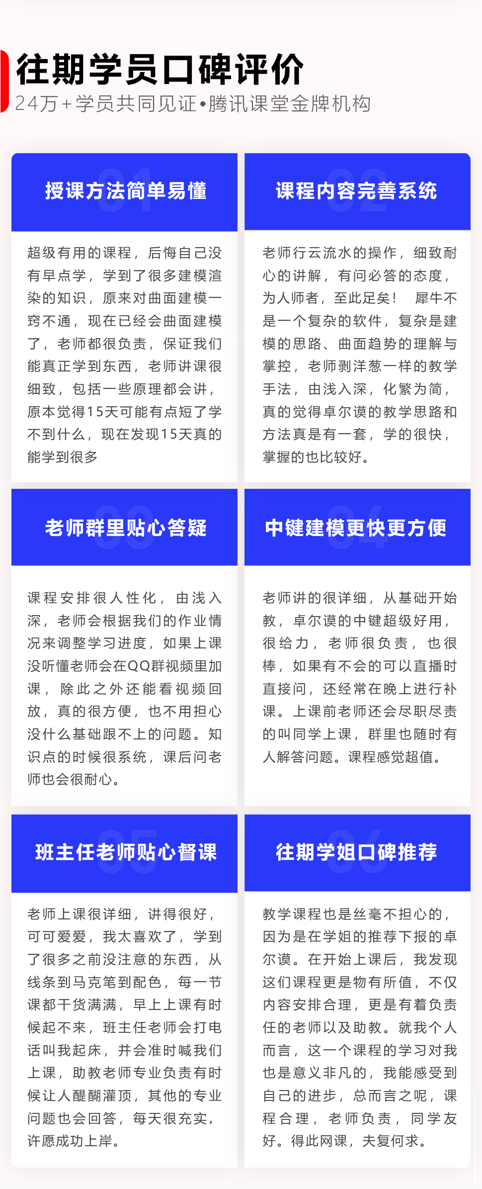 长沙卓尔谟教育科技有限公司